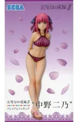 【中古】フィギュア 中野二乃 「五等分の花嫁∬」 プレミアムフィギュア“中野二乃”