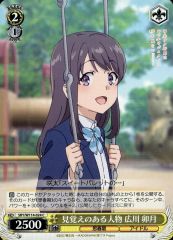 ヴァイス 青春ブタ野郎 青ブタ 4枚セット 4コン 見覚えのある人物 広川