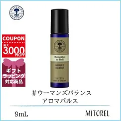 ニールズヤード レメディーズ ウーマンバランス 5ml 新品未開封 5本+