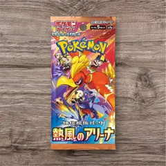 熱風のアリーナ　プロモパック　未開封品　4パック 楽天市場】ポケモンカード 熱風のアリーナ（ホビー）の通販