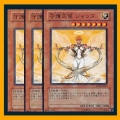 2025年最新】守護天使ジャンヌの人気アイテム - メルカリ