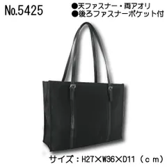 レディース リクルートバック ビジネスバッグ ブリーフケース バッグ B4 就活 カバン 通勤 軽量 軽い 営業 OL おすすめ 黒 ブラック ym54232527 ym5425 レディースビジネスバッグ