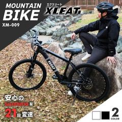 マウンテンバイク 26インチ タイヤ 軽量 自転車 アウトドア バイク
