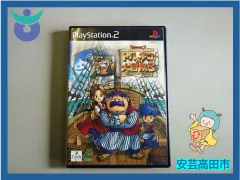 10-3 トルネコの大冒険3不思議のダンジョン Play Station2 アナログコントローラ専用 解説書あり