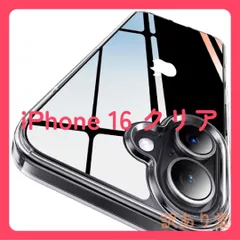 16 or 16Pro 【極々透明美学・耐黄変2年実証】CASEKOO iPhone 16(16pro) クリア 米軍MIL規格 透明 黄変防止 耐衝撃 高耐久性 ストラップホール付　ワイヤレス充電対応  6.1 インチ「KORI」(クリア