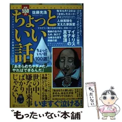 2024年最新】佐藤大和の人気アイテム - メルカリ