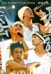 2025年最新】tour pump daの人気アイテム - メルカリ
