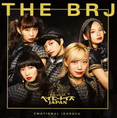 ベイビーレイズJAPAN 5th Anniversary LIVE BOX 『野外ワンマン3連戦“晴れも！雨も！大好き！！”』 [Blu-ray] z2zed1b Amazon.co.jp: ベイビーレイズJAPAN 5th Anniversary LIVE BOX