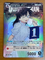 シューティンスタァ・ルヴュ フジキセキ サイン入り CH UMA/W106