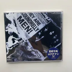 2025年最新】男闘呼組 cdの人気アイテム - メルカリ