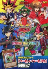 【中古】攻略本PSP PSP 遊戯王アーク・ファイブ TAG FORCE SPECIAL レジェンドタッグガイド