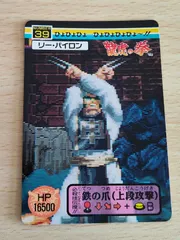 2025年最新】龍虎の拳 カードの人気アイテム - メルカリ