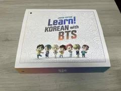 2025年最新】learn! korean with bts japanの人気アイテム - メルカリ