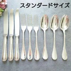 2025年最新】リュバン クリストフルの人気アイテム - メルカリ