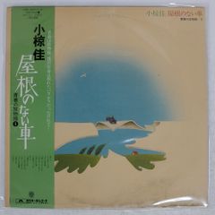 国内盤 ウラジーミル・ヴィソーツキイ/ВЛАДИМИР ВЫСОЦКИЙ （大地