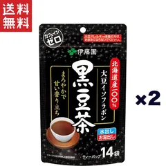 伊藤園 伝承の健康茶 北海道産100％ 黒豆茶 ティーバッグ(14袋入)×2袋セットのサムネイル
