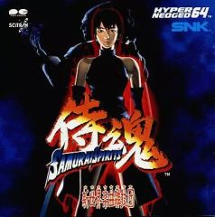 「侍魂～サムライスピリッツ」 ハイパーネオジオ64 サウンドトラック CD 侍魂～サムライスピリッツ」 ハイパーネオジオ64 サウンドトラック CD