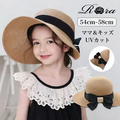 ☆ フリー ☆ ジェーンのサマーハット 麦わら帽子 キッズ 女の子 RORA ジェーンのサマーハット ストローハット 麦わら 帽子 リボン ストロー ハット 子供 こども 子ども カジュアル ナチュラル 夏 春夏 おでかけ お出かけ 夏休み かわいい おしゃれ