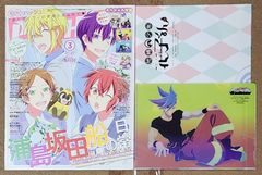 PASH! 2020年3月号