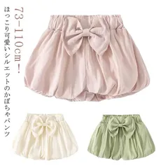 かぼちゃパンツ ブルマパンツ オーバーパンツ ベビーブルマー べビー服 赤ちゃん キッズ 女の子 男の子 ボトムス 無地 シンプル ブルマーパンツ ショートパンツ インナーパンツ ショーパン 半パン #dongdong10153