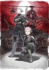 アンダーディフィートHD限定版 - Xbox360