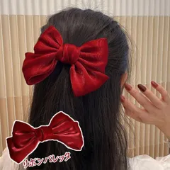ビックリボンバレッタ 小さめ ヘアクリップ ヘアアクセ ダブル 清楚 ガーリー エレガント ヘアピン かわいい パーティー 大人(メール便送料無料)