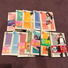(A-109) エルフェンリート 全12巻セット 岡本倫 集英社 漫画 コミック