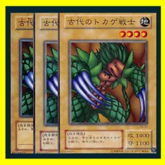 2025年最新】古代のトカゲ戦士の人気アイテム - メルカリ