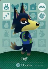 【中古】どうぶつの森amiiboカード 255:ロボ