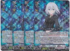 2025年最新】倉田ましろ ヴァンガードの人気アイテム - メルカリ