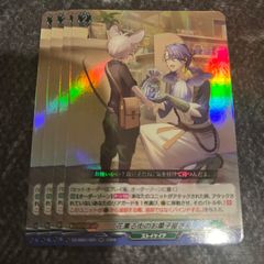 ヴァンガード 花薫る街のお菓子屋さん RR 4枚