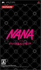 【中古】(非常に良い)NANA すべては大魔王のお導き!? - PSP