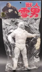 2025年最新】獣人雪男の人気アイテム - メルカリ