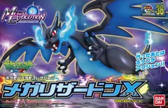 ポケモンプラモコレクション セレクトシリーズ メガリザードンX 