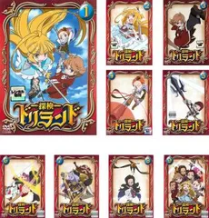 2025年最新】探検ドリランド GREEの人気アイテム - メルカリ