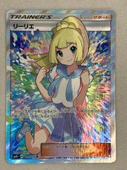 アンズ SR [ナイトユニゾン] SM9a 062/055 傷有り ポケモン