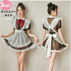 セクシーラン コスプレ メイド セクシーコスプレ衣装 セクシー衣装 スカート エプロン 網 セクシー 透ける 余興 ランジェリー