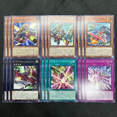 遊戯王　DUAD　デッキパーツ　18枚セット