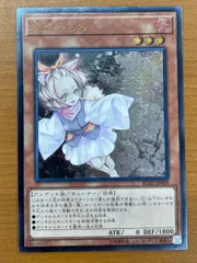 灰流うららレリーフ psa10 PSA10 遊戯王 灰流うらら レリーフ はるうらら レアコレ JP009