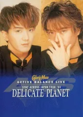 【中古】パンフレット ≪パンフレット(ライブ)≫ パンフ)access Calorie Mate ACTIVE BALANCE LIVE SYNC-ACROSS JAPAN TOUR ’94 「DELICATE PLANET」