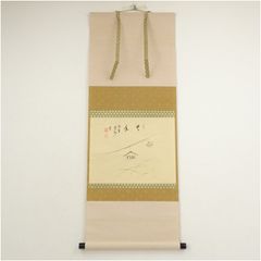 美品 掛け軸 前田宗源作 瓜画賛「新涼」大徳寺 共箱 禅語 茶掛 夏掛け
