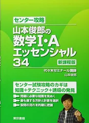 2023年最新】山本俊郎の人気アイテム - メルカリ