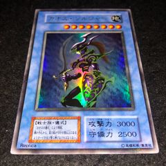 遊戯王 NO.1845 初期 ウルトラ エクゾディアパーツセット 封印
