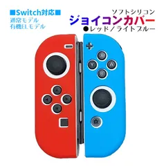 2023年最新】Nintendo Switch 有機ELモデルの人気アイテム - メルカリ