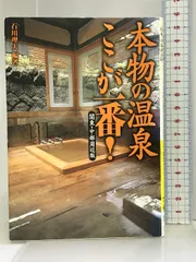 2024年最新】石川理夫の人気アイテム - メルカリ