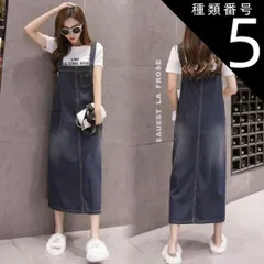 種類5：ライトブルー/2XL デニム サロペット スカート ジャンパースカート ワンピース デニムワンピース 膝下 ミモレ ミモレ丈 ノースリーブ Aライン スリット サイドスリット ポケット デニム ブルーデニム カラーデニム かわいい 大人可愛い シンプル