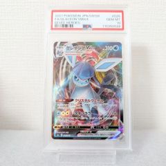 ポケカ RRR グレイシアVmax psa10