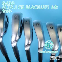 2025年最新】ping g430 アイアンセットの人気アイテム - メルカリ