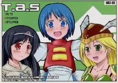 【中古】男性向一般同人誌 ≪よろず≫ T.a.s TRY TO ANTIQUATED SOFTWARE!! / パン / 草野光 / 根はマヂメ/ガッカリストorz