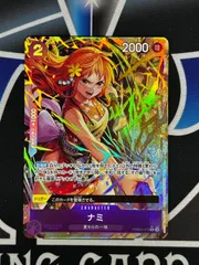【OP】  ワンピース カードゲーム ナミ PRB02-012 Rパラレル THE BEST
